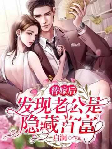 顾迟和姜澜是什么