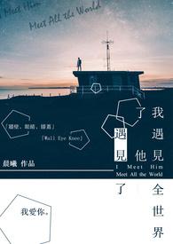 我遇见了他作文600字