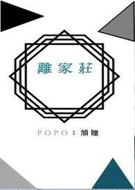 石家庄到北京多远