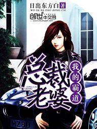 美女总裁的贴身杀手txt