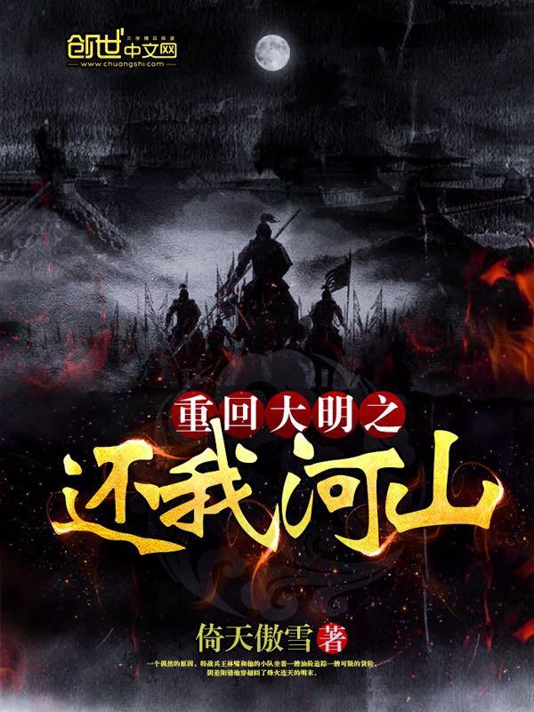 创造一世繁华盛世