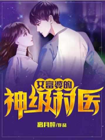丁二狗的逍遥人生
