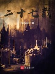 二十年载是什么意思