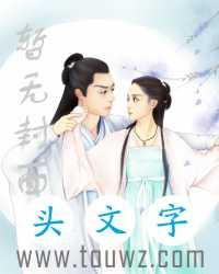 四合院取秦淮茹