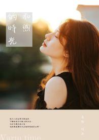 和煦的煦是什么意思