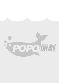 逃婚(年下1V1)作者这不是金鱼
