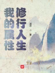 长生武道从纯阳功开始
