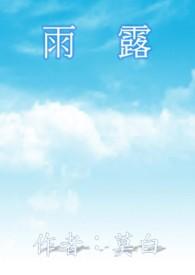 雨露计划官网登录入口2023