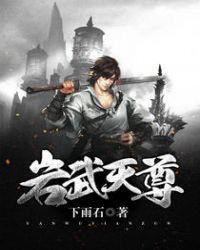 玄武岩是什么石头