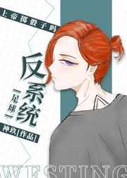 系统类足球排行榜