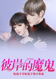 彼方的彼方