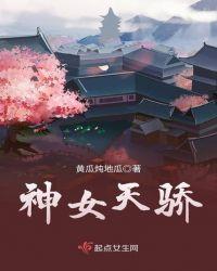几舒贵妇美颜膏