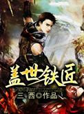 盖世官方网站