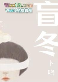 盲灯百度百科