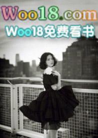 可可爱原曲