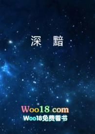 诡秘之主暗天使百度百科