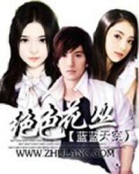 最强霸主全集免费