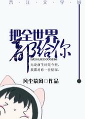 你也会觉得贵是什么歌