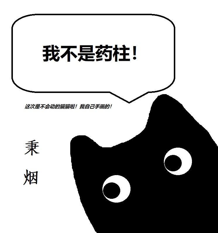 我不是药神 百度百科