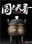 顶级高手笔趣阁无弹窗