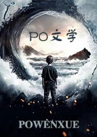 一枝独秀后面是什么
