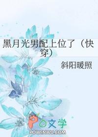 黑月光拿稳be剧本补肉