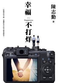 幸福不打烊电视剧全集