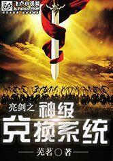 最后的神话 张建伟 pdf