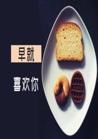 宋毛毛阙横铁柱别怕