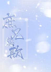 庶几不若
