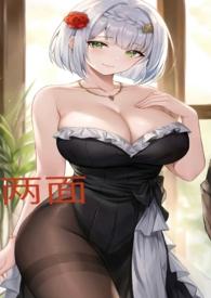 两面圆滑是什么意思
