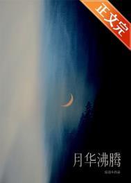 驸马杨选名