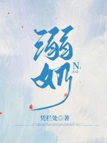 moba这个中单有点皮免费阅读