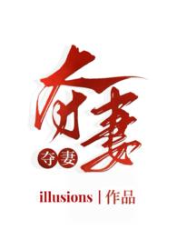 喜欢看小妈文学