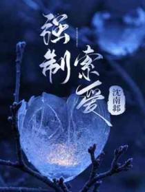 索爱耳机怎么样