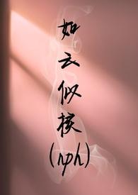 如云似雾