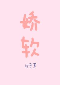 摄政王他顶不住了无广告