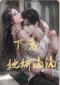 女下属的