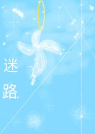 迷路时我们可以用什么来辨别方向
