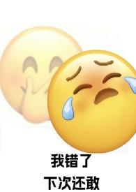 喜欢自己的死对头
