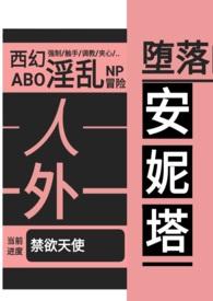 lonarpg堕落
