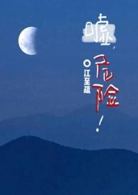 嘘by