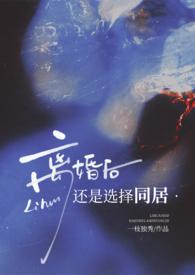 分居一年能离婚吗