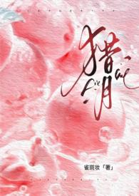 猎肺怎样煮才好吃