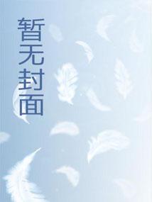 龙族小生