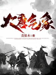 盛唐气象的问题