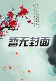 从末日崛起左凡