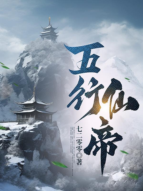 小塔仙缘动漫