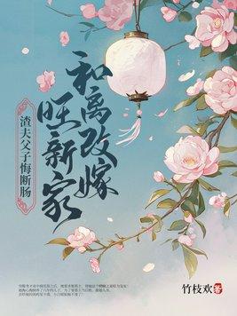 和离之前