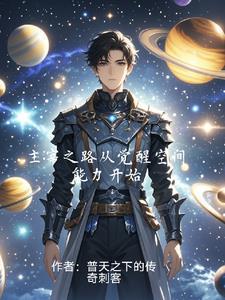 主宰之路漫画免费下拉式